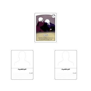 بازی فکری شب مافیا (پدر خوانده) _بازی فکری